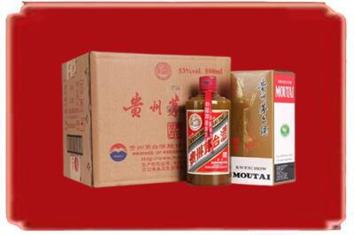 毕节烟酒回收整件精品茅台酒.jpg