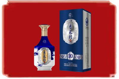 毕节烟酒回收杏花村20年.jpg