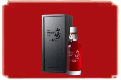 毕节烟酒回收山崎洋酒.jpg